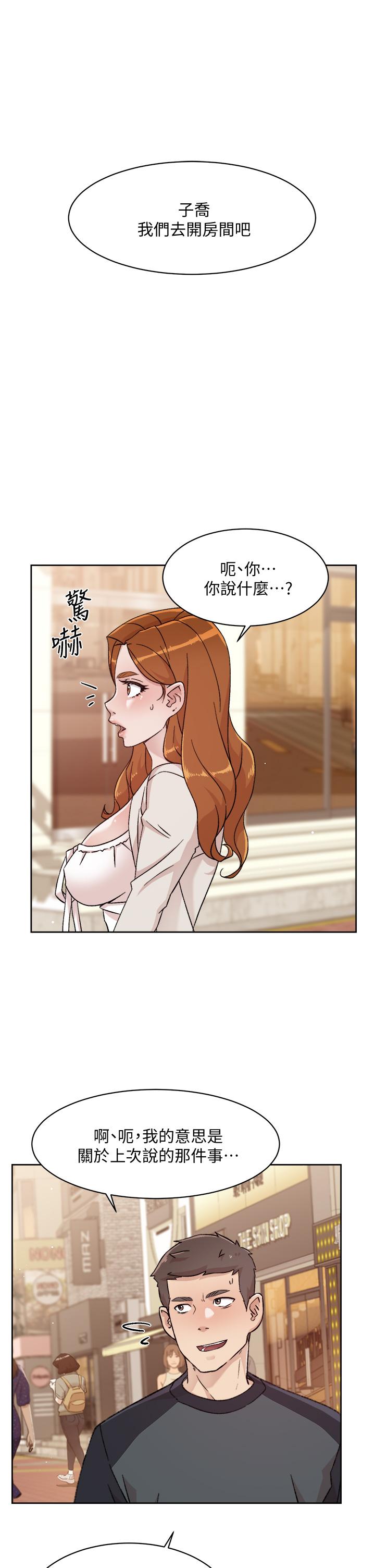 第28話-你再舔下去，我會受不了 - 第7.jpg页