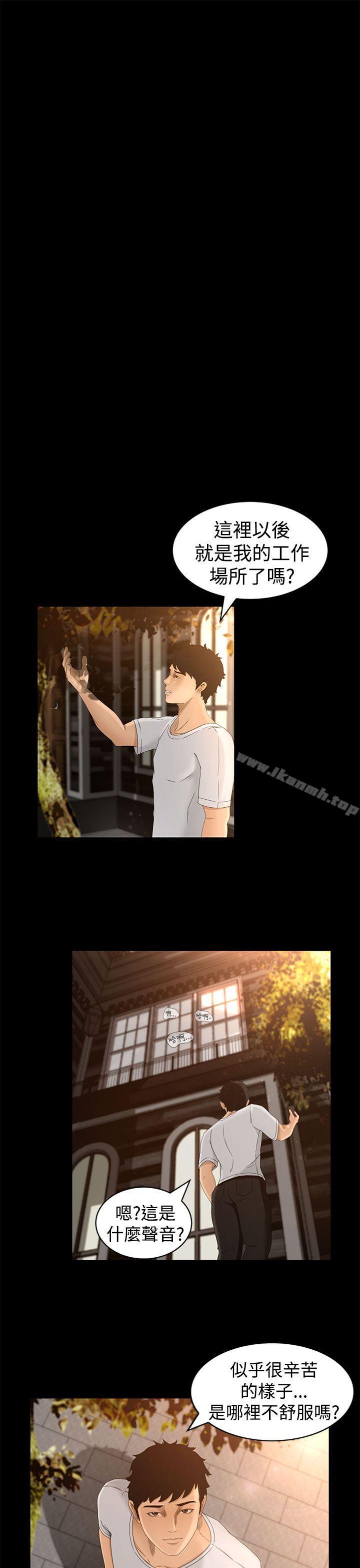 第4话 - 第23.jpg页