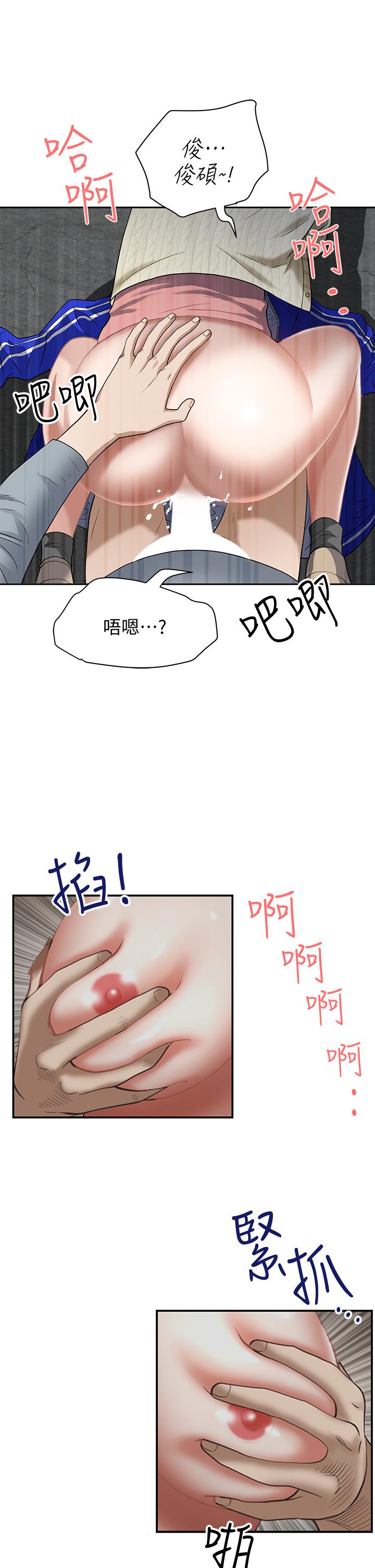 第1話-迎接他的豐滿酥胸 - 第54.jpg页