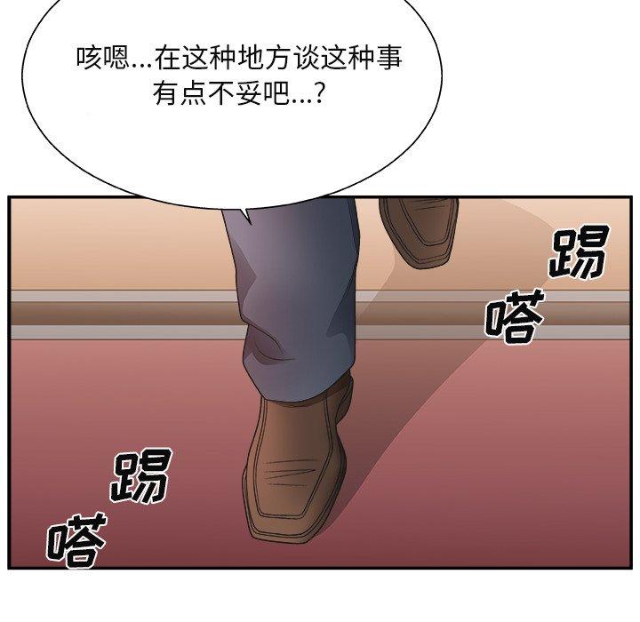 第 15 话 - 第17.jpg页