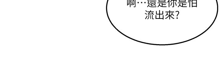 第24話-甜蜜的咖啡牛奶 - 第15.jpg页