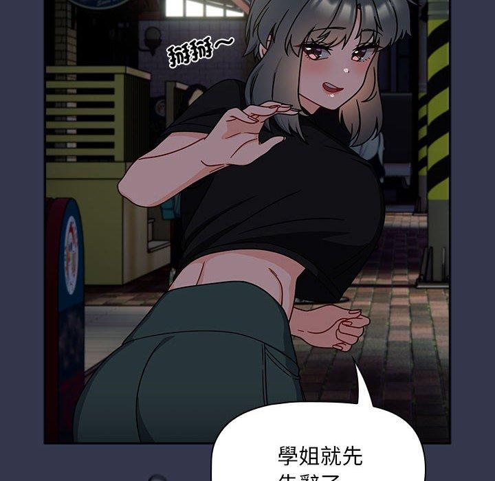 第35话 - 第46.jpg页