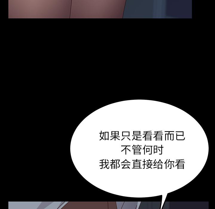 第1话 - 第189.jpg页