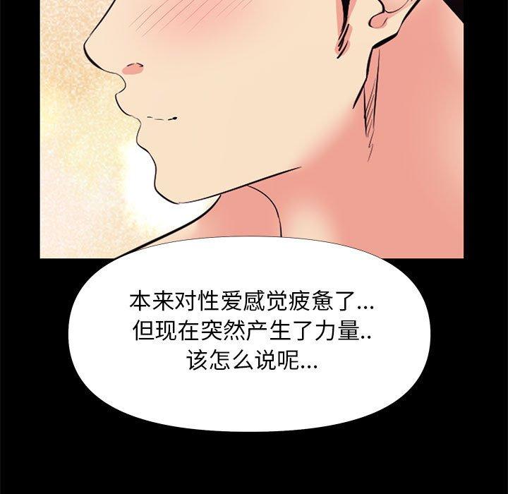 第 25 话 - 第33.jpg页