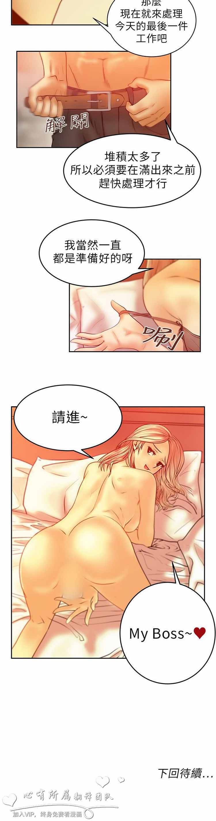 第 5 话 - 第17.jpg页