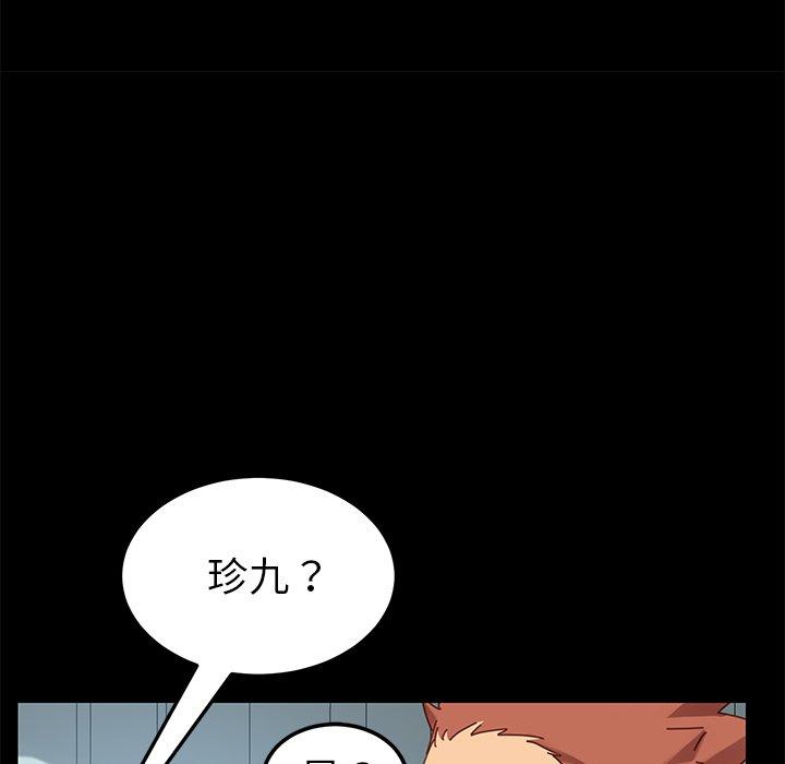 第16话 - 第138.jpg页