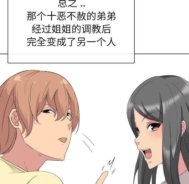 第 1 话 - 第37.jpg页