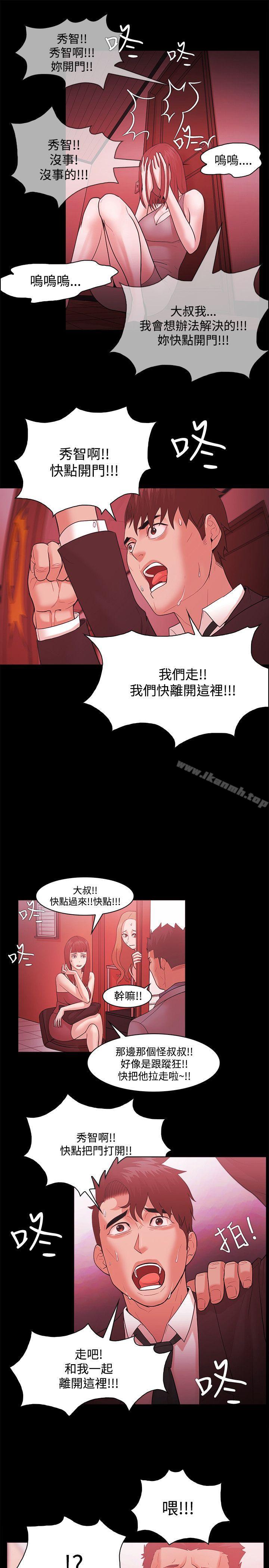 第49话 - 第5.jpg页