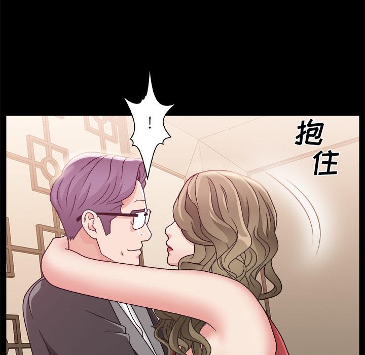 第 2 话 - 第78.jpg页