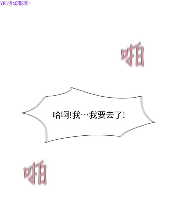 第 33 话 - 第14.jpg页