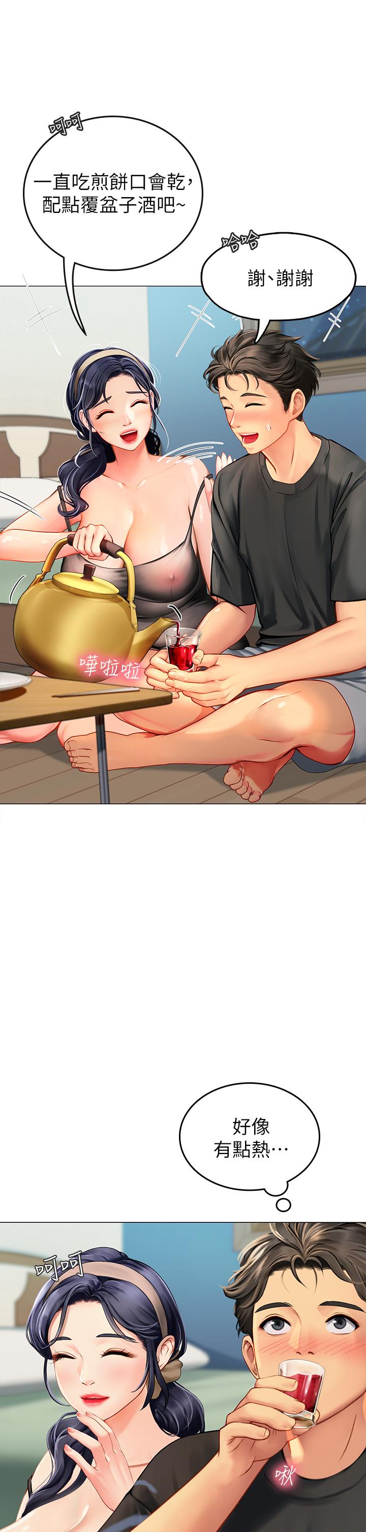 第3話-狂吸猛舔人妻酥胸 - 第52.jpg页