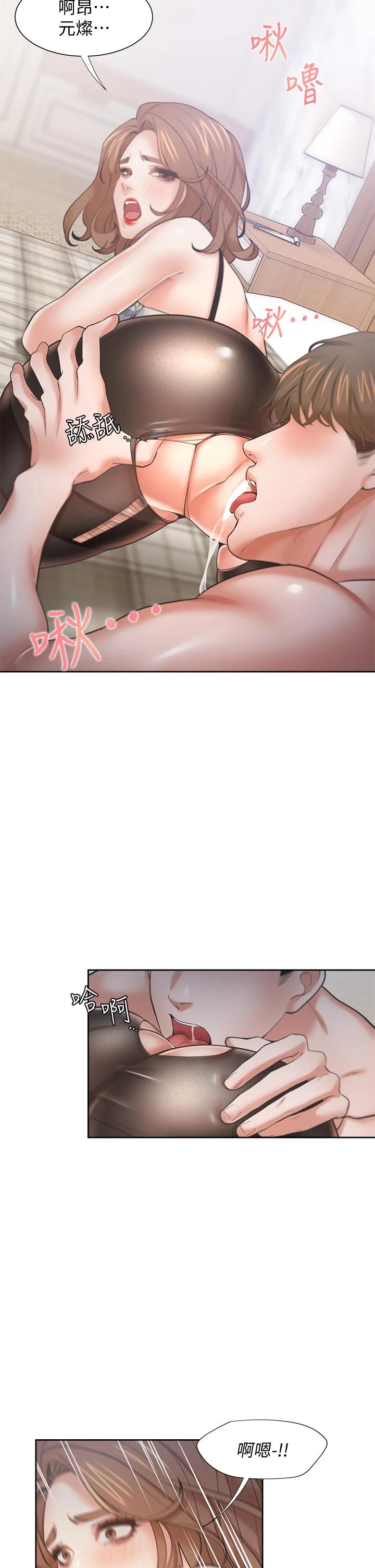 第64话-目击偷腥现场 - 第5.jpg页