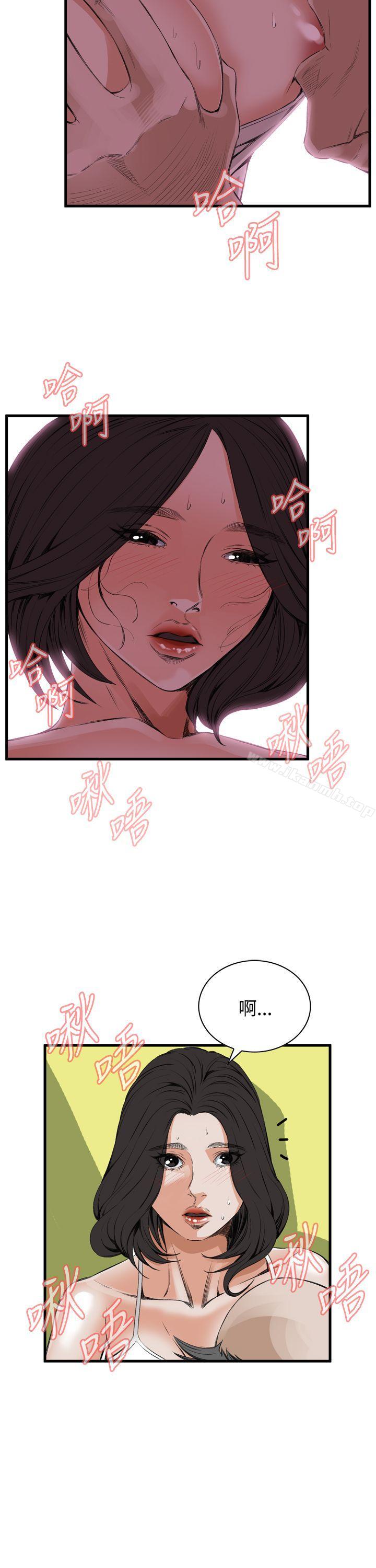 第49話 - 第17.jpg页