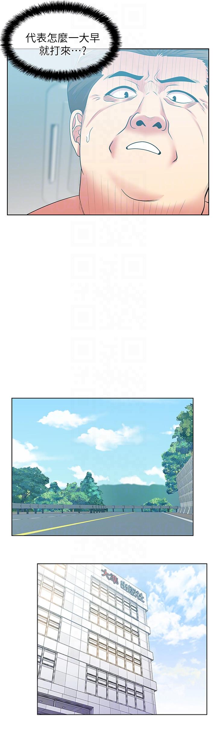 第49话-狐媚放荡的人间极品 - 第21.jpg页