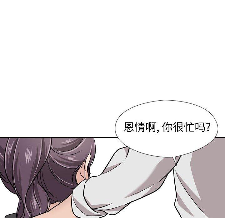 第 19 话 - 第92.jpg页