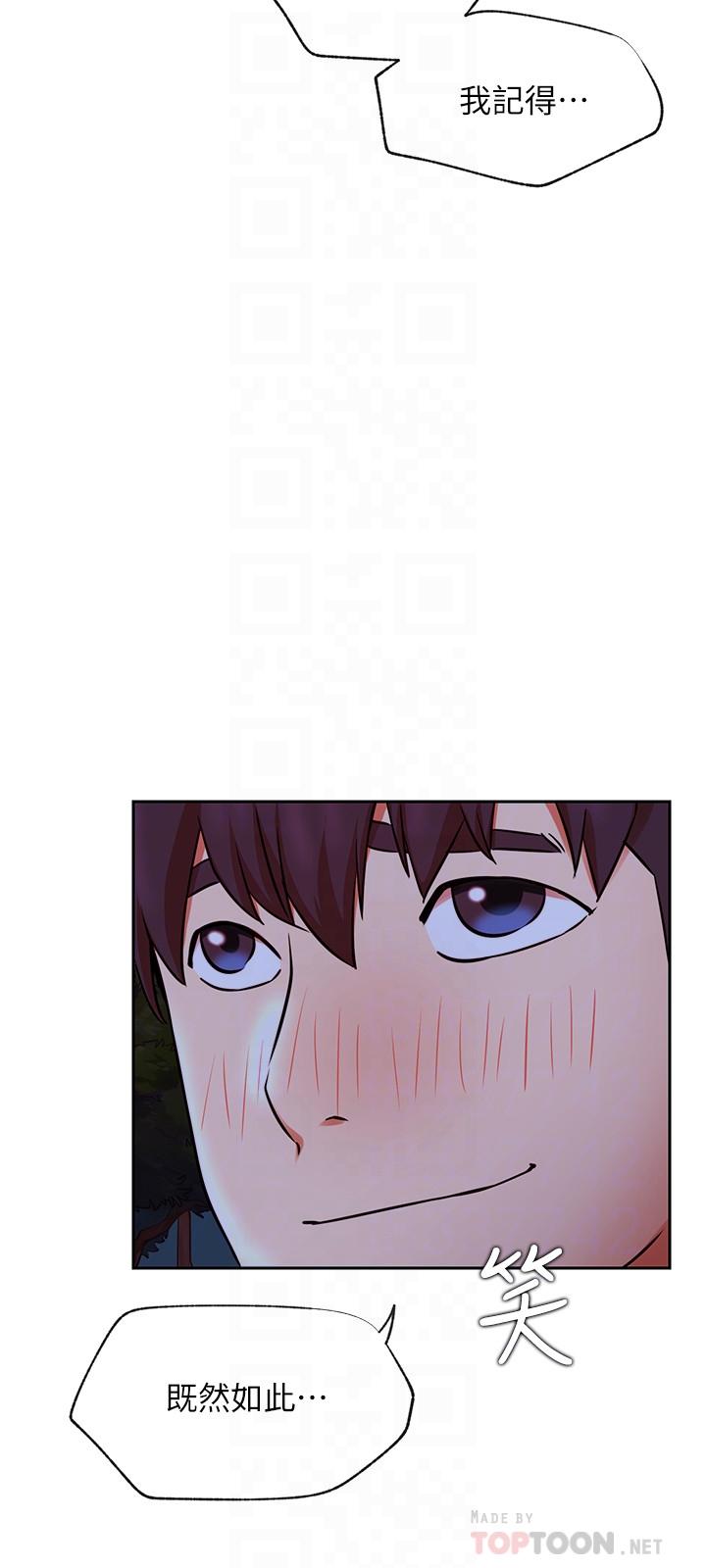 第36話-在空無一人的公園打野戰 - 第18.jpg页