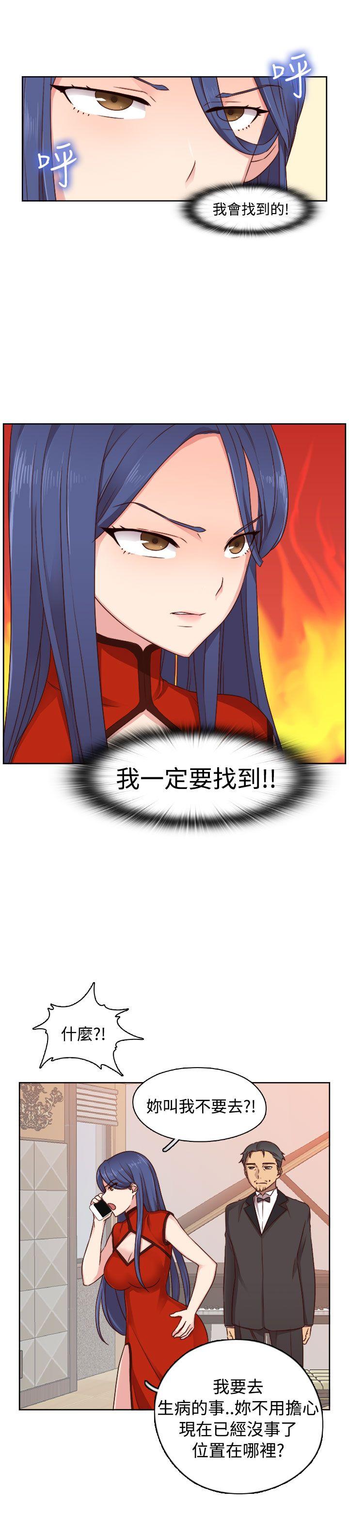 第 49 话 - 第4.jpg页