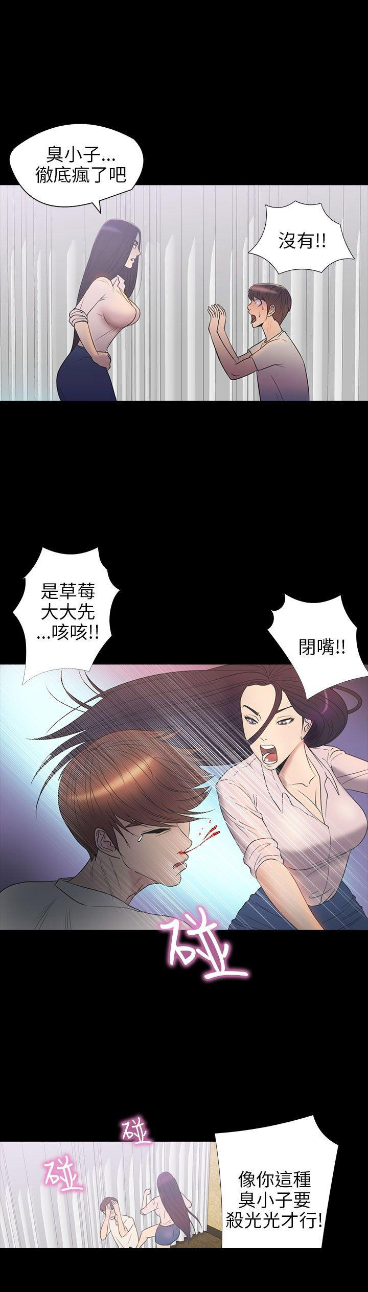 第 25 话 - 第29.jpg页