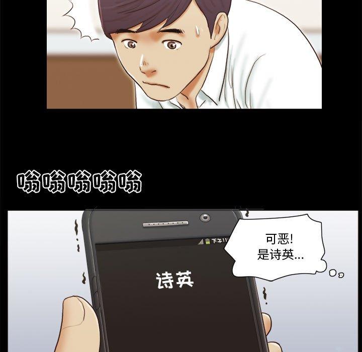 第6话 - 第63.jpg页