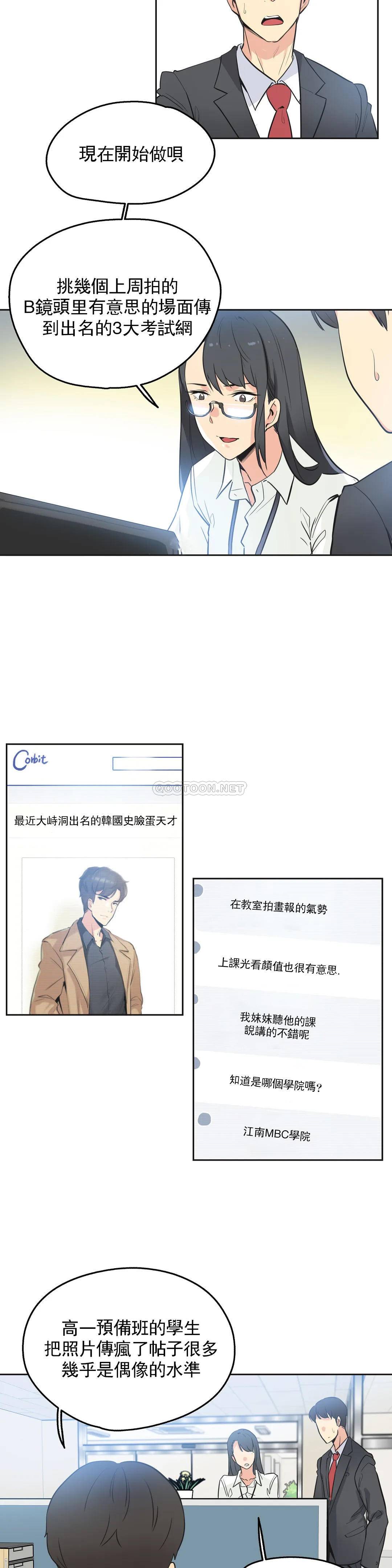 第45话 - 第17.jpg页