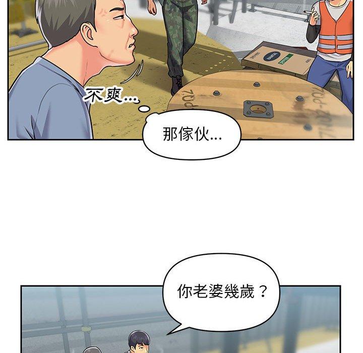 第11話 - 第49.jpg页