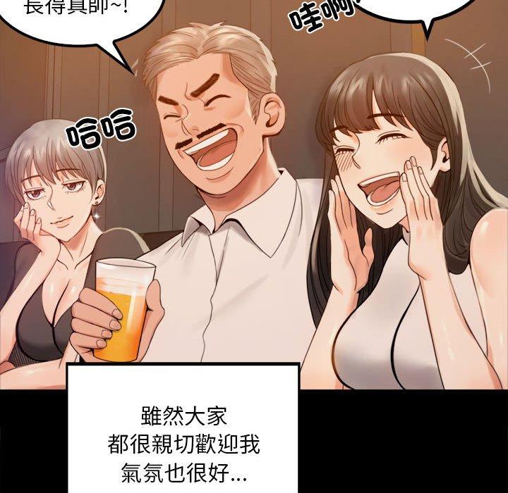 第1话 - 第220.jpg页