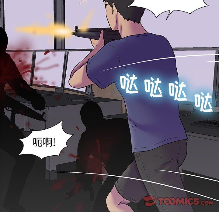 第176话 - 第42.jpg页