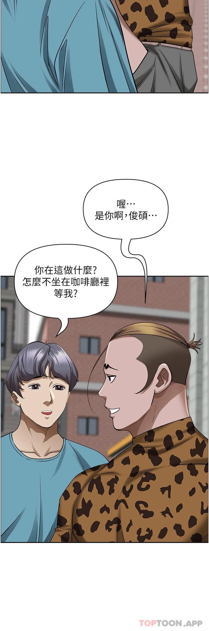 第72话-比基尼包不住的好身材 - 第8.jpg页