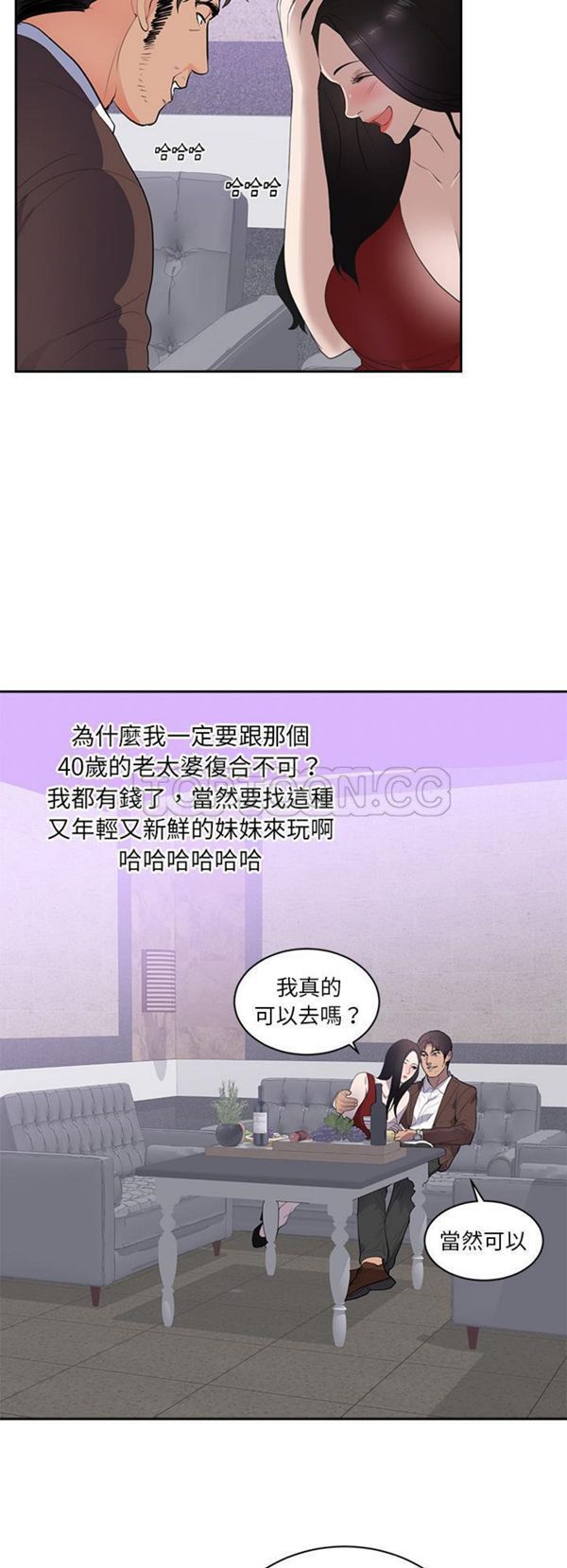 第 43 话 - 第14.jpg页
