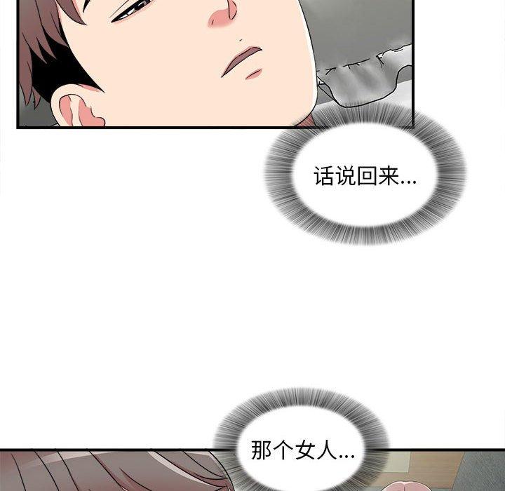 第 4 话 - 第30.jpg页