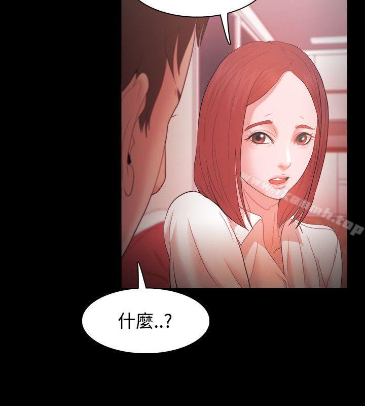 第16话 - 第28.jpg页