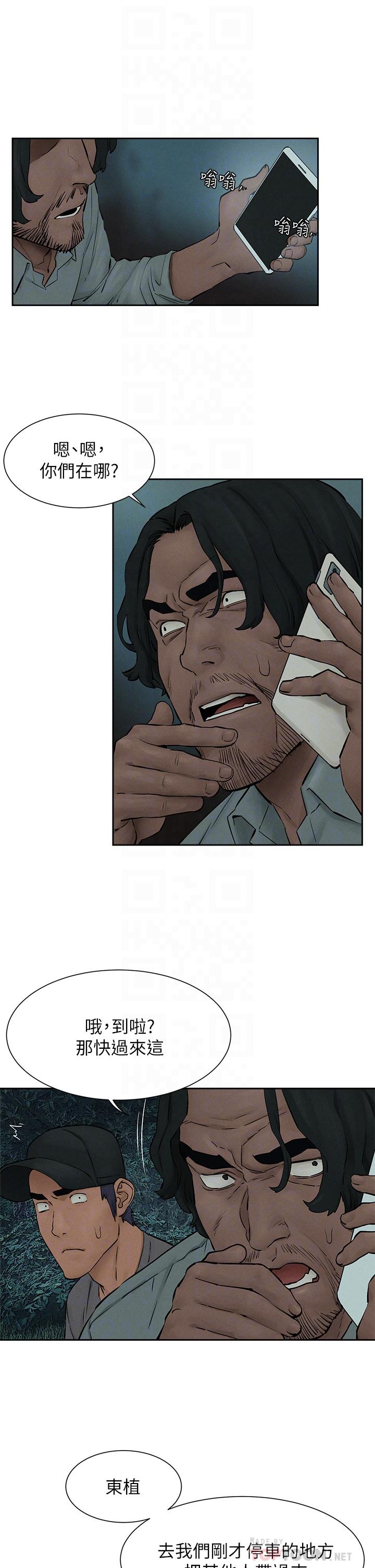 第157話-出現在建哲面前的炫秀 - 第14.jpg页