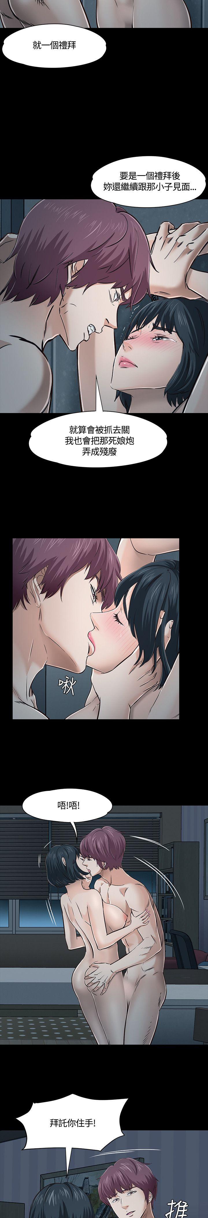 第 45 话 - 第7.jpg页