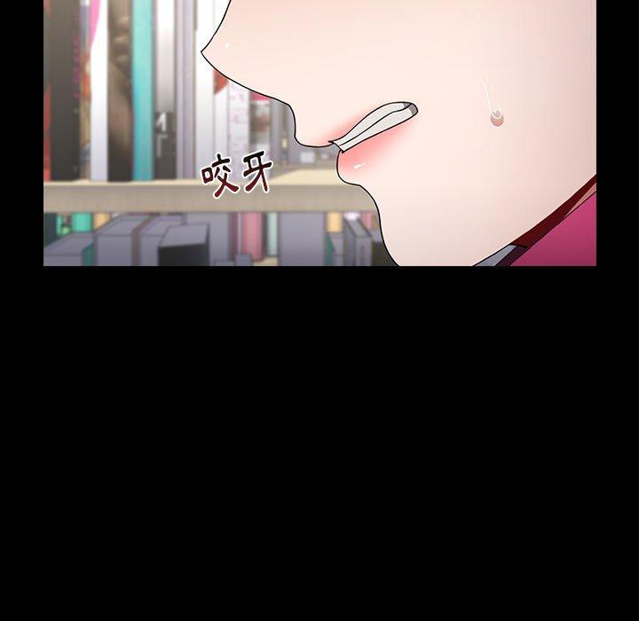 第18话 - 第47.jpg页