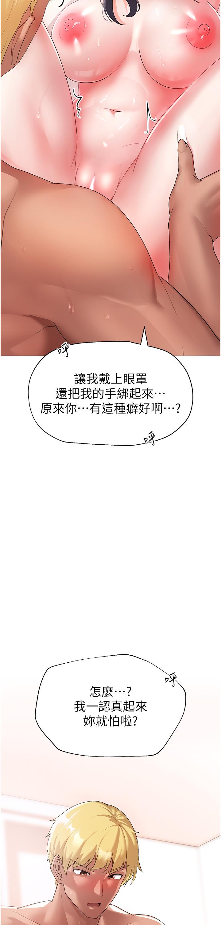 第4话-强烈撞击淫蕩美尻 - 第7.jpg页