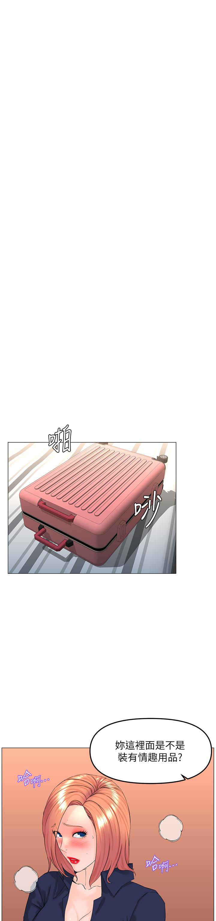第61話-羞恥又淫亂的抖M - 第9.jpg页