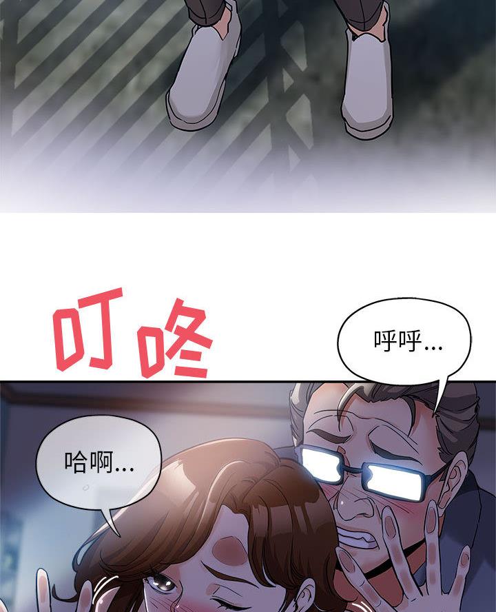 第1话 - 第6.jpg页