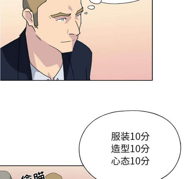 第 40 话 - 第15.jpg页