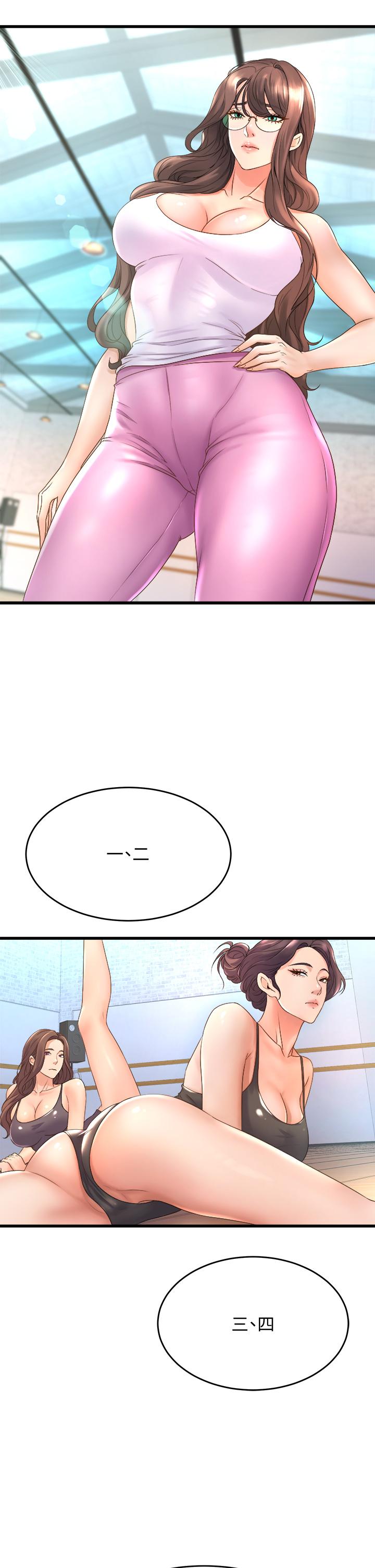 第16話-教授的特別指導 - 第15.jpg页