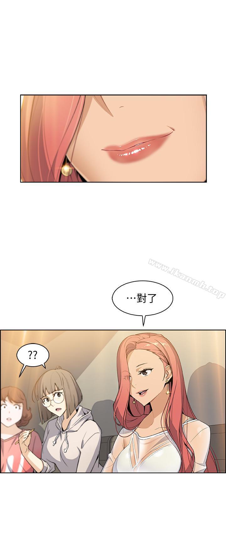 第1話-和初戀度過紀念性的一夜 - 第34.jpg页