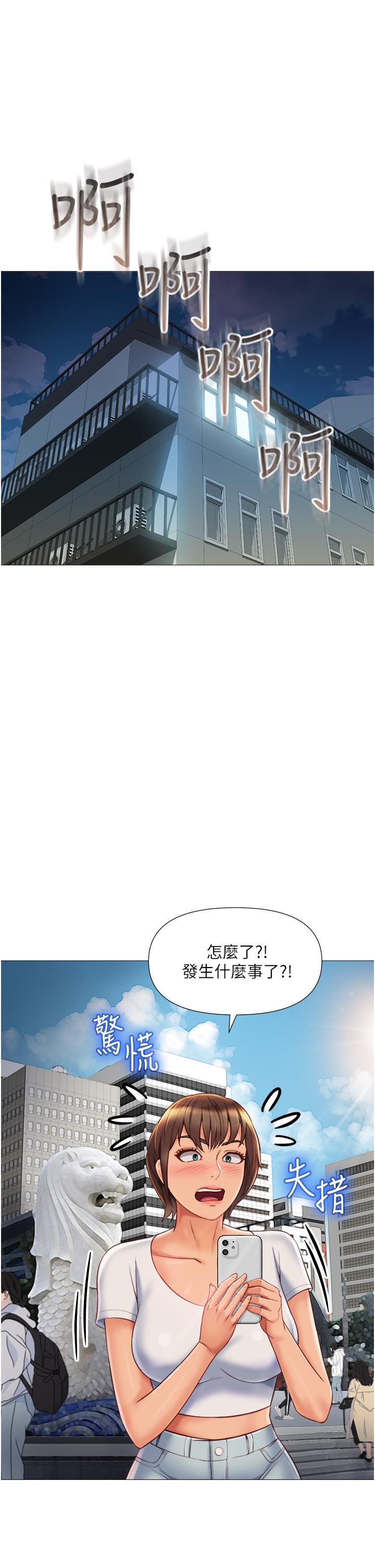 第62話-在彩鈴體內翻攪的巨根 - 第27.jpg页