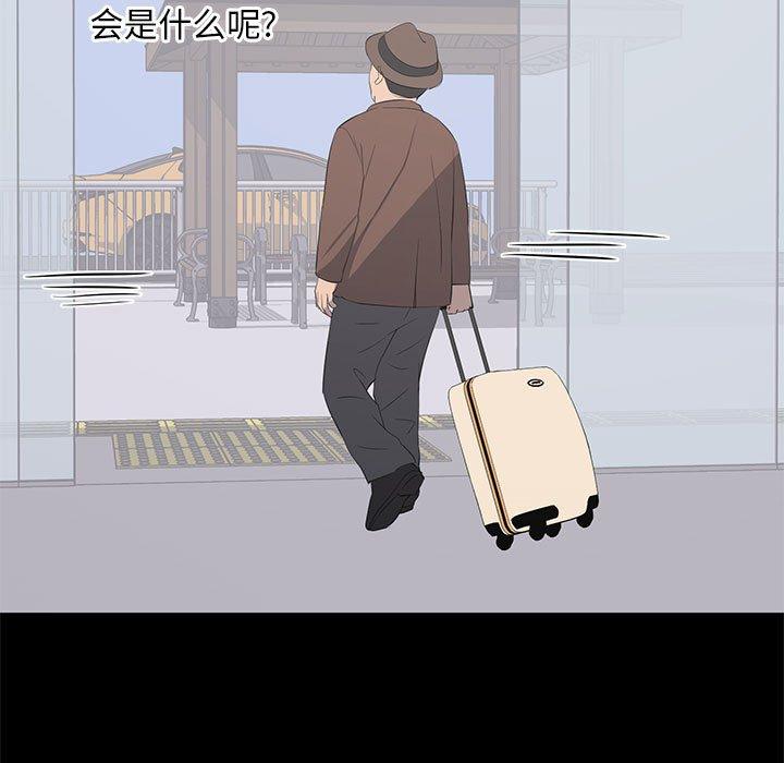 第 19 话 - 第53.jpg页