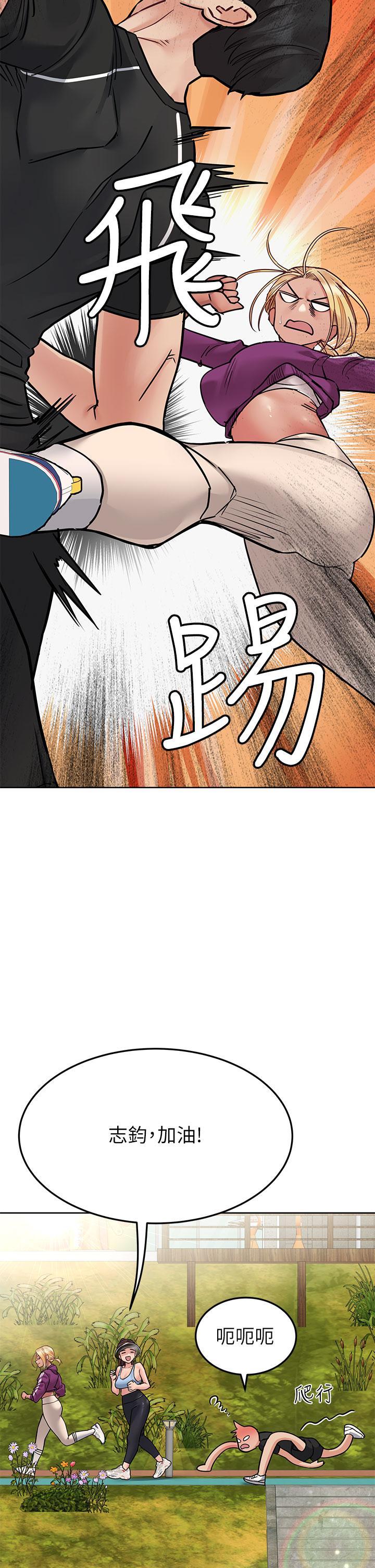 第58話-大家一起脫光洗澡吧 - 第20.jpg页