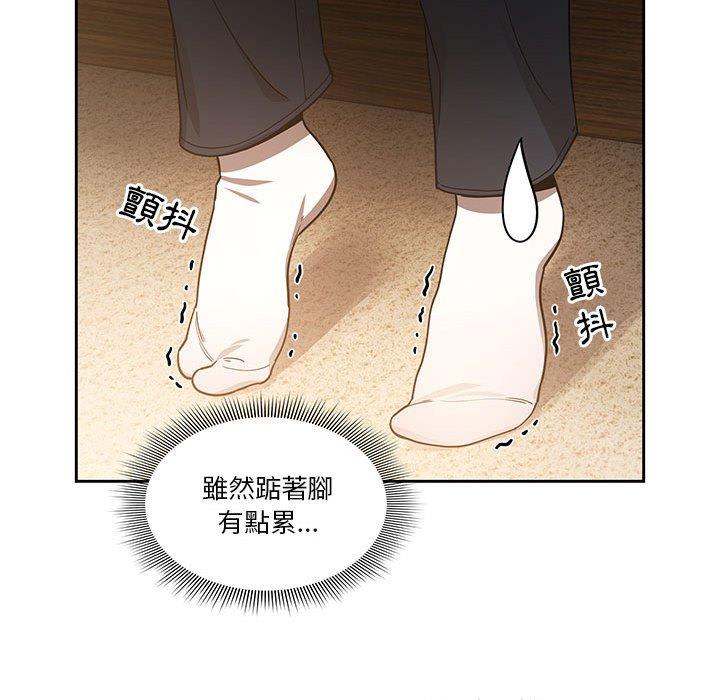 第59话 - 第46.jpg页