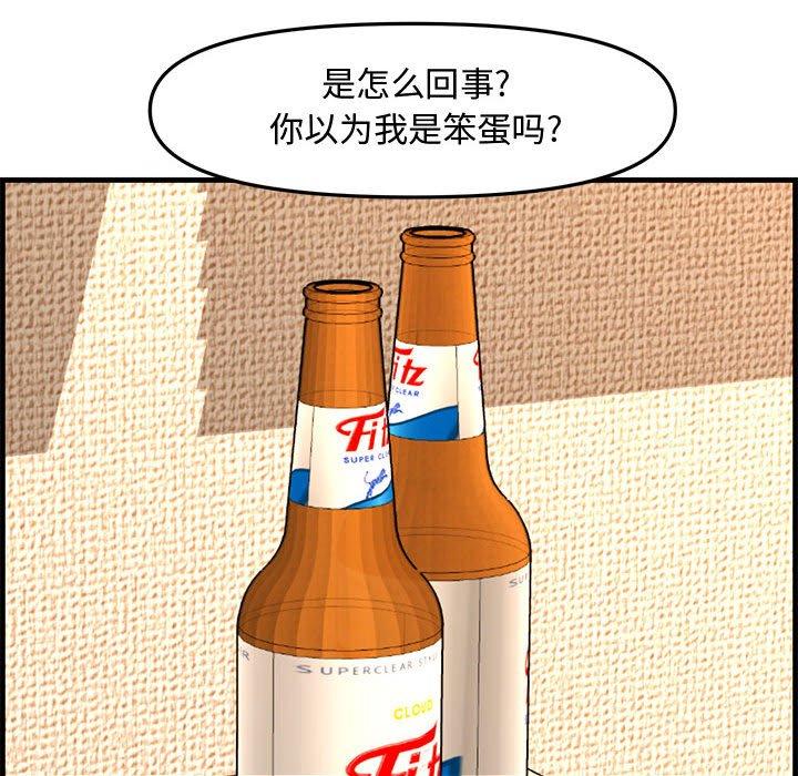 第 39 话 - 第103.jpg页