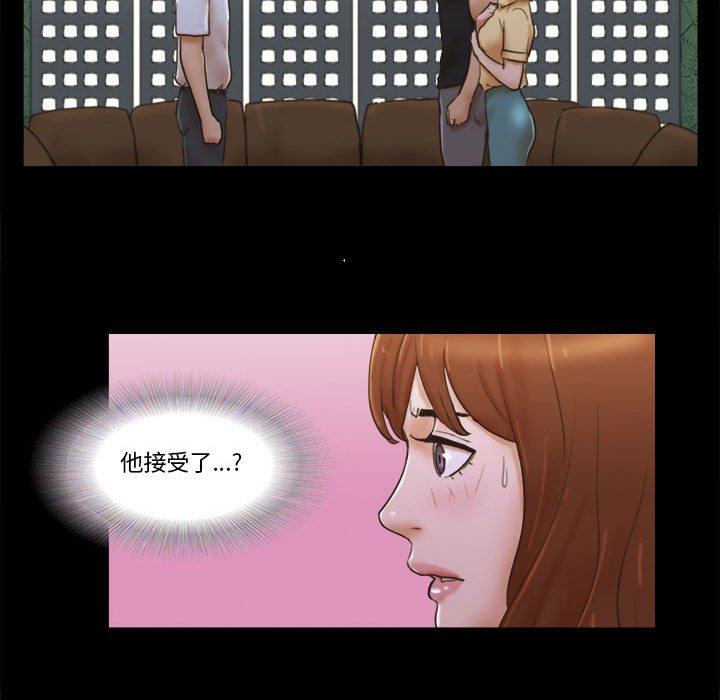 第29话 - 第45.jpg页