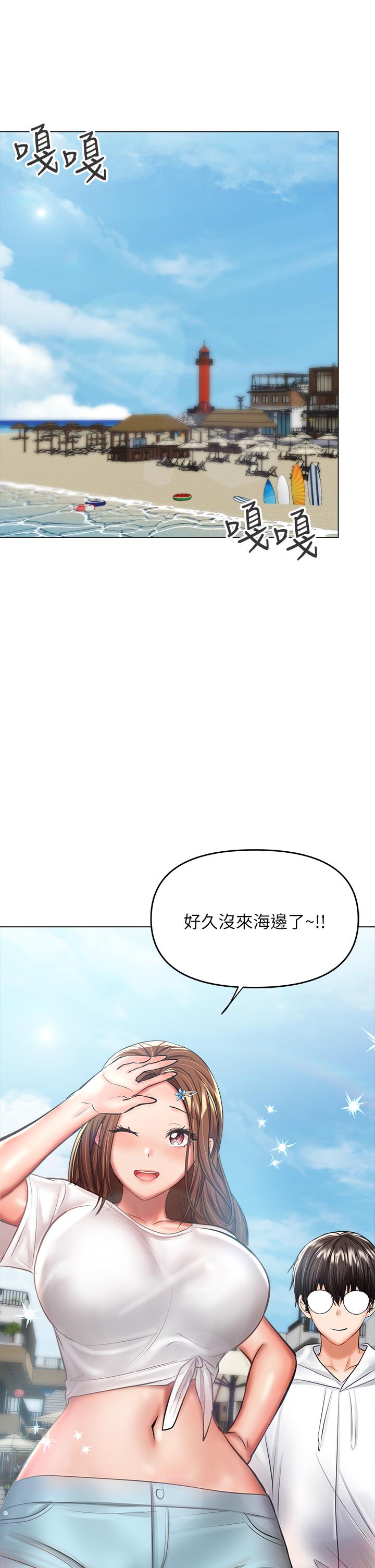 第30話-準備接好我的肉彈攻擊 - 第21.jpg页
