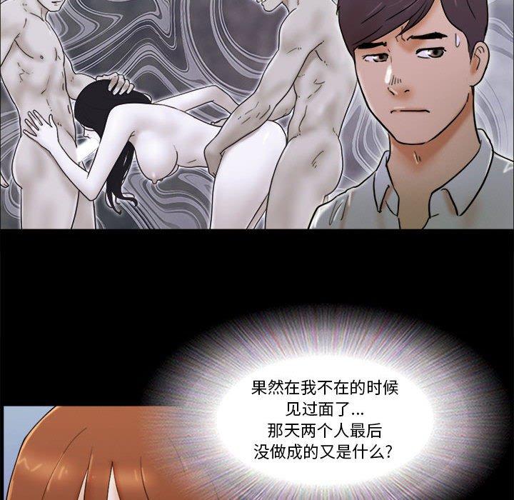 第28话 - 第40.jpg页