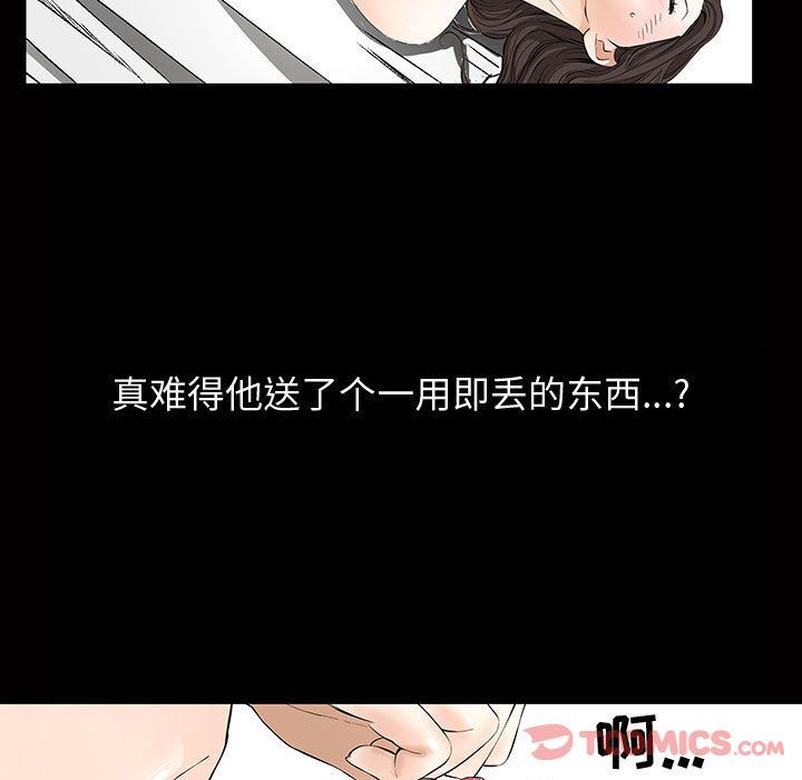 第4话 - 第28.jpg页
