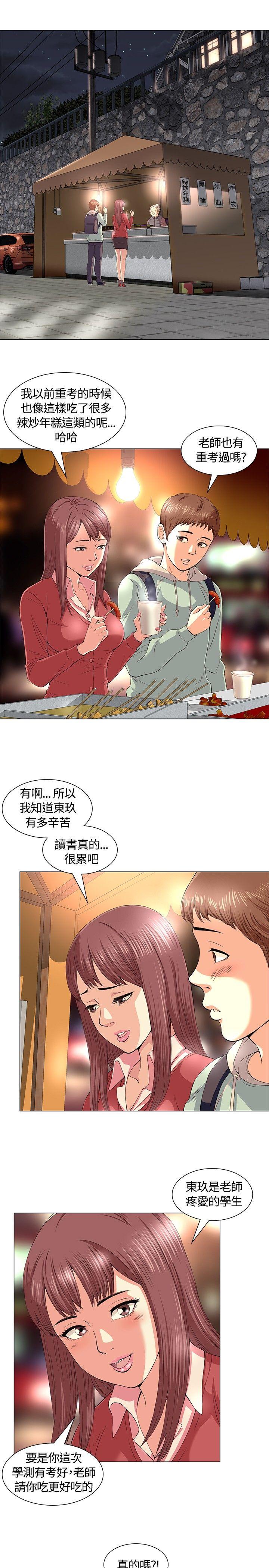 第 1 话 - 第10.jpg页